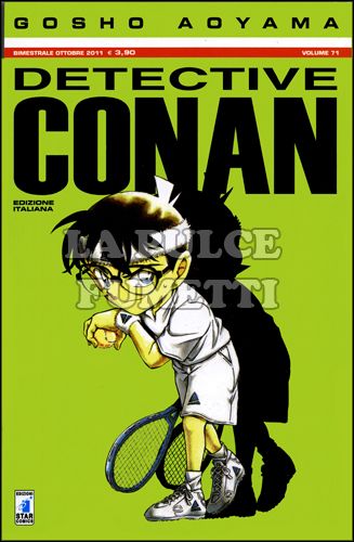 DETECTIVE CONAN #    71